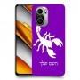 עקרב כיסוי מגן קשיח בעיצוב אישי עם השם שלך ל Xiaomi Poco F3 יחידה אחת סקרין מובייל