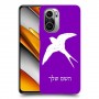 ציפור לבלוע כיסוי מגן קשיח בעיצוב אישי עם השם שלך ל Xiaomi Poco F3 יחידה אחת סקרין מובייל