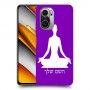 יוגה כיסוי מגן קשיח בעיצוב אישי עם השם שלך ל Xiaomi Poco F3 יחידה אחת סקרין מובייל