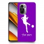 כדורגל - אישה כיסוי מגן קשיח בעיצוב אישי עם השם שלך ל Xiaomi Poco F3 יחידה אחת סקרין מובייל