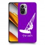 גלישת מפרש כיסוי מגן קשיח בעיצוב אישי עם השם שלך ל Xiaomi Poco F3 יחידה אחת סקרין מובייל