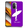 גלישה כיסוי מגן קשיח בעיצוב אישי עם השם שלך ל Xiaomi Poco F3 יחידה אחת סקרין מובייל