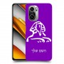 ספינקס מצרים כיסוי מגן קשיח בעיצוב אישי עם השם שלך ל Xiaomi Poco F3 יחידה אחת סקרין מובייל