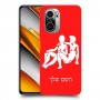 תאומים כיסוי מגן קשיח בעיצוב אישי עם השם שלך ל Xiaomi Poco F3 יחידה אחת סקרין מובייל