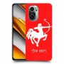 קשת כיסוי מגן קשיח בעיצוב אישי עם השם שלך ל Xiaomi Poco F3 יחידה אחת סקרין מובייל