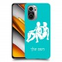 תאומים כיסוי מגן קשיח בעיצוב אישי עם השם שלך ל Xiaomi Poco F3 יחידה אחת סקרין מובייל