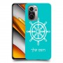 הגה - קפטן - ים כיסוי מגן קשיח בעיצוב אישי עם השם שלך ל Xiaomi Poco F3 יחידה אחת סקרין מובייל
