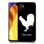 תרנגול כיסוי מגן קשיח בעיצוב אישי עם השם שלך ל Xiaomi Poco M3 Pro 5G יחידה אחת סקרין מובייל