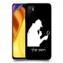 שרלוק הומס - בלש כיסוי מגן קשיח בעיצוב אישי עם השם שלך ל Xiaomi Poco M3 Pro 5G יחידה אחת סקרין מובייל
