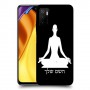 יוגה כיסוי מגן קשיח בעיצוב אישי עם השם שלך ל Xiaomi Poco M3 Pro 5G יחידה אחת סקרין מובייל