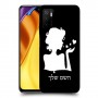 אישה אהבה כיסוי מגן קשיח בעיצוב אישי עם השם שלך ל Xiaomi Poco M3 Pro 5G יחידה אחת סקרין מובייל
