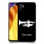 חצוצרה כיסוי מגן קשיח בעיצוב אישי עם השם שלך ל Xiaomi Poco M3 Pro 5G יחידה אחת סקרין מובייל