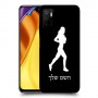 ג'וגלין - אישה כיסוי מגן קשיח בעיצוב אישי עם השם שלך ל Xiaomi Poco M3 Pro 5G יחידה אחת סקרין מובייל