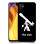 טלסקופ כיסוי מגן קשיח בעיצוב אישי עם השם שלך ל Xiaomi Poco M3 Pro 5G יחידה אחת סקרין מובייל