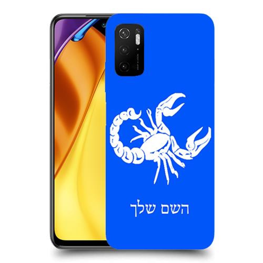 עקרב כיסוי מגן קשיח בעיצוב אישי עם השם שלך ל Xiaomi Poco M3 Pro 5G יחידה אחת סקרין מובייל