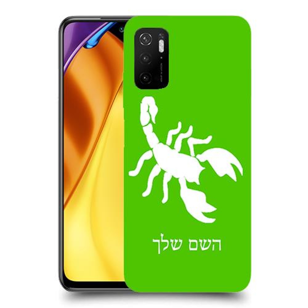 עקרב כיסוי מגן קשיח בעיצוב אישי עם השם שלך ל Xiaomi Poco M3 Pro 5G יחידה אחת סקרין מובייל