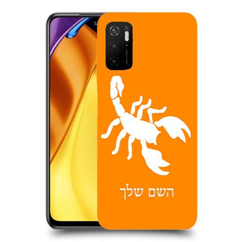 עקרב כיסוי מגן קשיח בעיצוב אישי עם השם שלך ל Xiaomi Poco M3 Pro 5G יחידה אחת סקרין מובייל