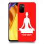 יוגה כיסוי מגן קשיח בעיצוב אישי עם השם שלך ל Xiaomi Poco M3 Pro 5G יחידה אחת סקרין מובייל