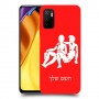 תאומים כיסוי מגן קשיח בעיצוב אישי עם השם שלך ל Xiaomi Poco M3 Pro 5G יחידה אחת סקרין מובייל