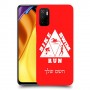 טריאתלון כיסוי מגן קשיח בעיצוב אישי עם השם שלך ל Xiaomi Poco M3 Pro 5G יחידה אחת סקרין מובייל