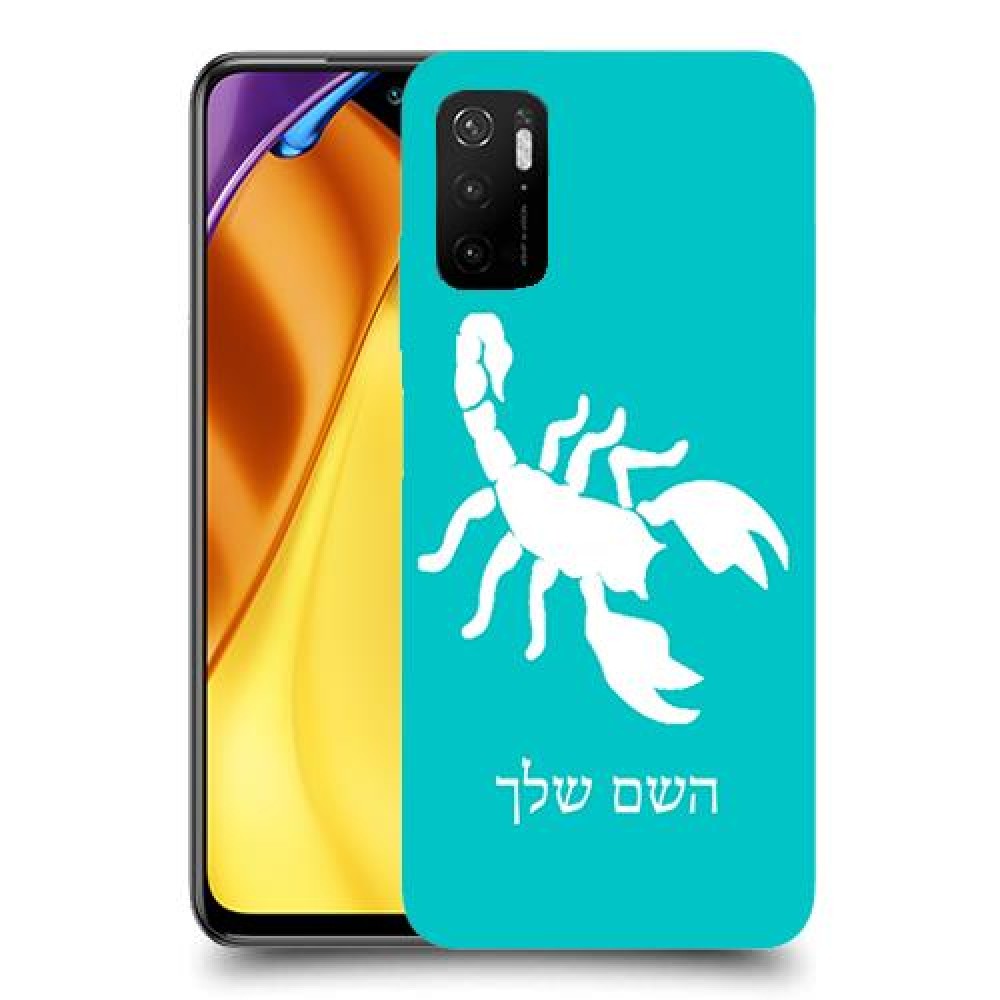 עקרב כיסוי מגן קשיח בעיצוב אישי עם השם שלך ל Xiaomi Poco M3 Pro 5G יחידה אחת סקרין מובייל