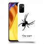 עכביש כיסוי מגן קשיח בעיצוב אישי עם השם שלך ל Xiaomi Poco M3 Pro 5G יחידה אחת סקרין מובייל