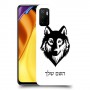 זאב כיסוי מגן קשיח בעיצוב אישי עם השם שלך ל Xiaomi Poco M3 Pro 5G יחידה אחת סקרין מובייל