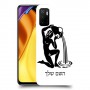 דלי כיסוי מגן קשיח בעיצוב אישי עם השם שלך ל Xiaomi Poco M3 Pro 5G יחידה אחת סקרין מובייל