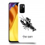 סרטן כיסוי מגן קשיח בעיצוב אישי עם השם שלך ל Xiaomi Poco M3 Pro 5G יחידה אחת סקרין מובייל