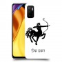 קשת כיסוי מגן קשיח בעיצוב אישי עם השם שלך ל Xiaomi Poco M3 Pro 5G יחידה אחת סקרין מובייל
