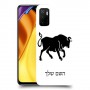 שור כיסוי מגן קשיח בעיצוב אישי עם השם שלך ל Xiaomi Poco M3 Pro 5G יחידה אחת סקרין מובייל