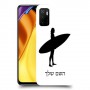 גלישה כיסוי מגן קשיח בעיצוב אישי עם השם שלך ל Xiaomi Poco M3 Pro 5G יחידה אחת סקרין מובייל
