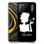 אישה אהבה כיסוי מגן קשיח בעיצוב אישי עם השם שלך ל Xiaomi Poco M3 יחידה אחת סקרין מובייל