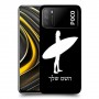 גלישה כיסוי מגן קשיח בעיצוב אישי עם השם שלך ל Xiaomi Poco M3 יחידה אחת סקרין מובייל