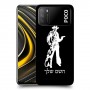 מערב פרוע - קאובוי כיסוי מגן קשיח בעיצוב אישי עם השם שלך ל Xiaomi Poco M3 יחידה אחת סקרין מובייל