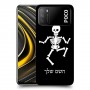 שלד כיסוי מגן קשיח בעיצוב אישי עם השם שלך ל Xiaomi Poco M3 יחידה אחת סקרין מובייל