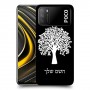 עץ כיסוי מגן קשיח בעיצוב אישי עם השם שלך ל Xiaomi Poco M3 יחידה אחת סקרין מובייל