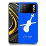 כינור כיסוי מגן קשיח בעיצוב אישי עם השם שלך ל Xiaomi Poco M3 יחידה אחת סקרין מובייל