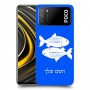 דגים כיסוי מגן קשיח בעיצוב אישי עם השם שלך ל Xiaomi Poco M3 יחידה אחת סקרין מובייל