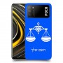 מאזניים כיסוי מגן קשיח בעיצוב אישי עם השם שלך ל Xiaomi Poco M3 יחידה אחת סקרין מובייל