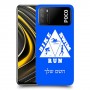 טריאתלון כיסוי מגן קשיח בעיצוב אישי עם השם שלך ל Xiaomi Poco M3 יחידה אחת סקרין מובייל