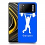 הרמת משקולות כיסוי מגן קשיח בעיצוב אישי עם השם שלך ל Xiaomi Poco M3 יחידה אחת סקרין מובייל