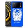 רוקנרול כיסוי מגן קשיח בעיצוב אישי עם השם שלך ל Xiaomi Poco M3 יחידה אחת סקרין מובייל
