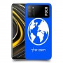 עולם כיסוי מגן קשיח בעיצוב אישי עם השם שלך ל Xiaomi Poco M3 יחידה אחת סקרין מובייל