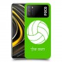 כדורעף - כדור כיסוי מגן קשיח בעיצוב אישי עם השם שלך ל Xiaomi Poco M3 יחידה אחת סקרין מובייל