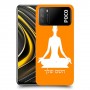 יוגה כיסוי מגן קשיח בעיצוב אישי עם השם שלך ל Xiaomi Poco M3 יחידה אחת סקרין מובייל
