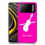 כינור כיסוי מגן קשיח בעיצוב אישי עם השם שלך ל Xiaomi Poco M3 יחידה אחת סקרין מובייל