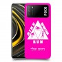 טריאתלון כיסוי מגן קשיח בעיצוב אישי עם השם שלך ל Xiaomi Poco M3 יחידה אחת סקרין מובייל
