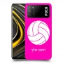 כדורעף - כדור כיסוי מגן קשיח בעיצוב אישי עם השם שלך ל Xiaomi Poco M3 יחידה אחת סקרין מובייל