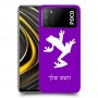 צפרדע טרופית כיסוי מגן קשיח בעיצוב אישי עם השם שלך ל Xiaomi Poco M3 יחידה אחת סקרין מובייל